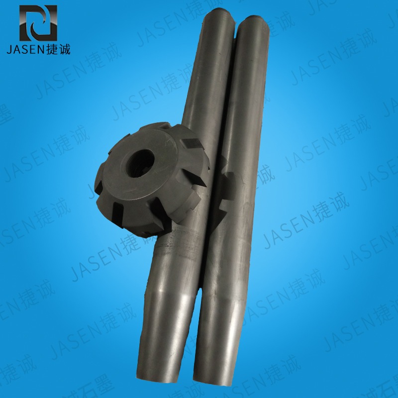 除氣石墨轉(zhuǎn)子