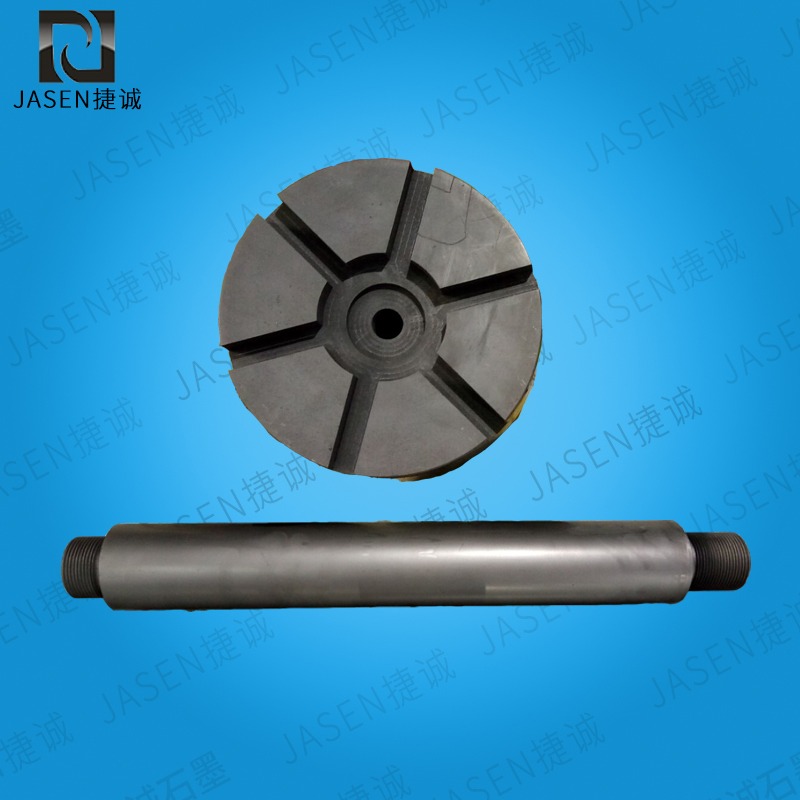 抗氧化石墨轉(zhuǎn)子